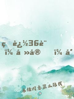 甜追36計：吻安，小甜心